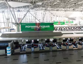 Взлом российского аэропорта: сайт Санкт-Петербурга сообщает о кибератаке