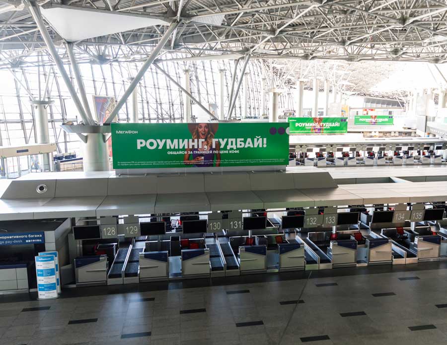 Взлом российского аэропорта: сайт Санкт-Петербурга сообщает о кибератаке